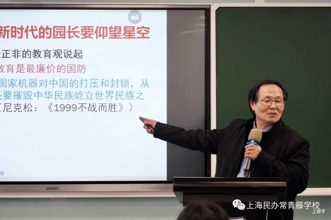 浦东家长注意！这所融合课程小学，素质教育抓得紧！相关资料 18