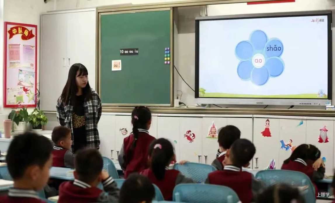 田园外语实验小学丨人户一致被统筹，上海这所公办小学越来越抢手！对口初中被星河湾托管！相关资料 10