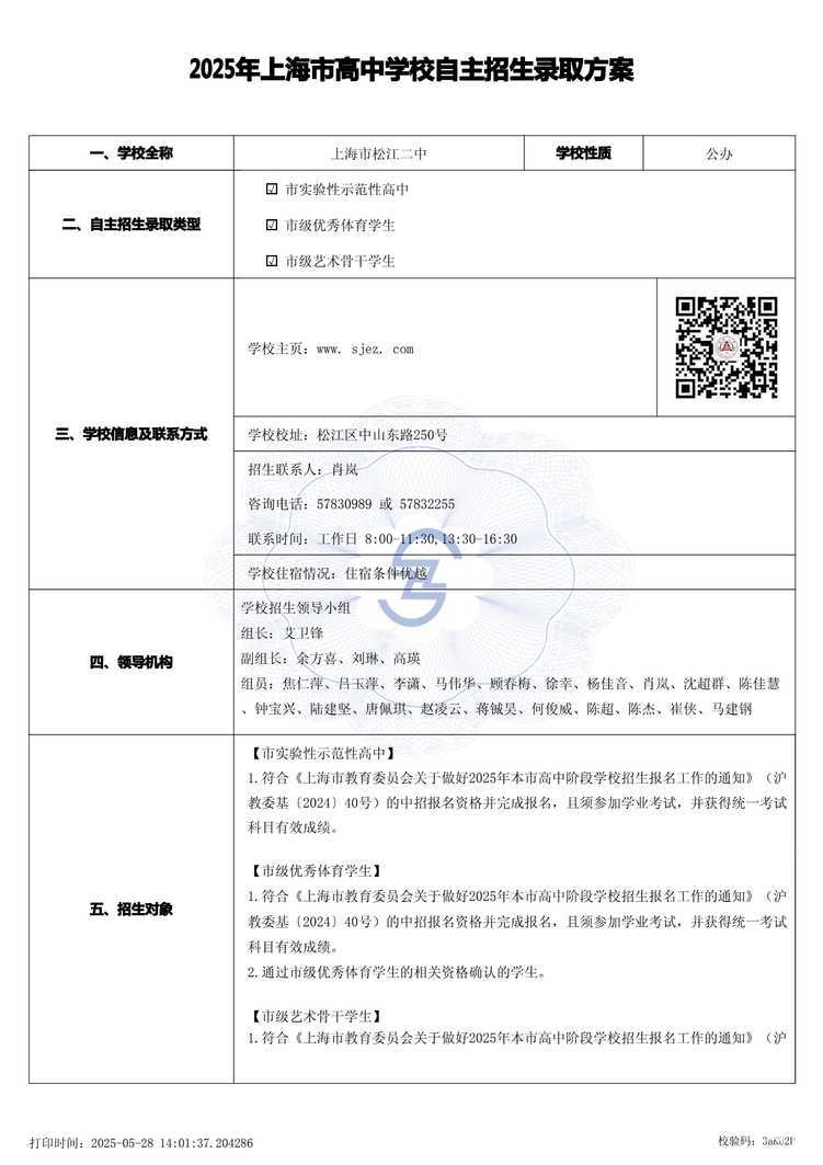 page-0.jpg