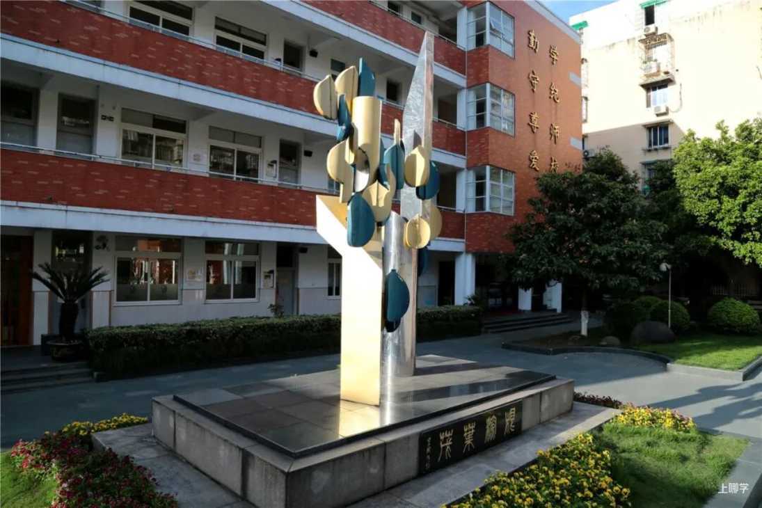 2021上城区胜利小学-招生简章相关资料 15