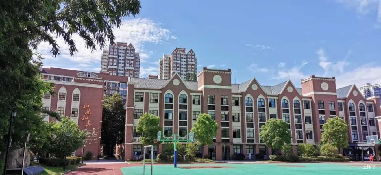 上海音乐学院附属安师实验中学2025年招生工作方案相关资料 5