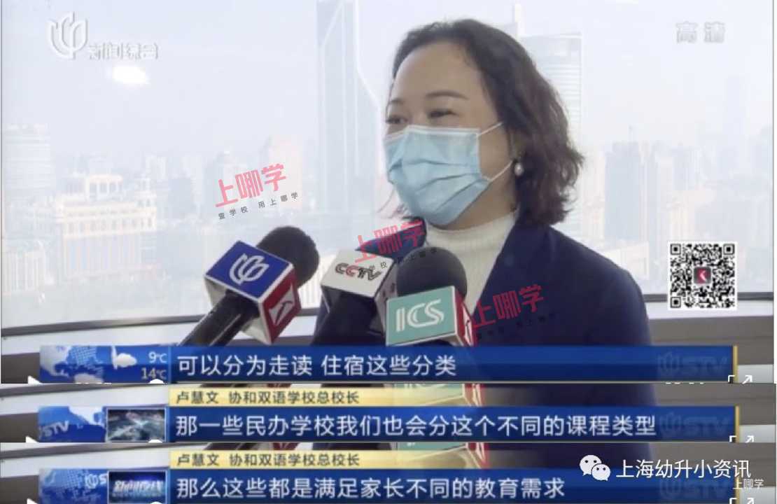 2022选民办家长必看！上海“民办摇号”的10大关键问题！调剂志愿到底怎么选？相关资料 5