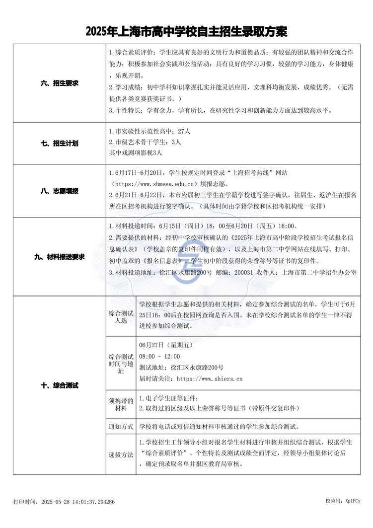 page-1.jpg
