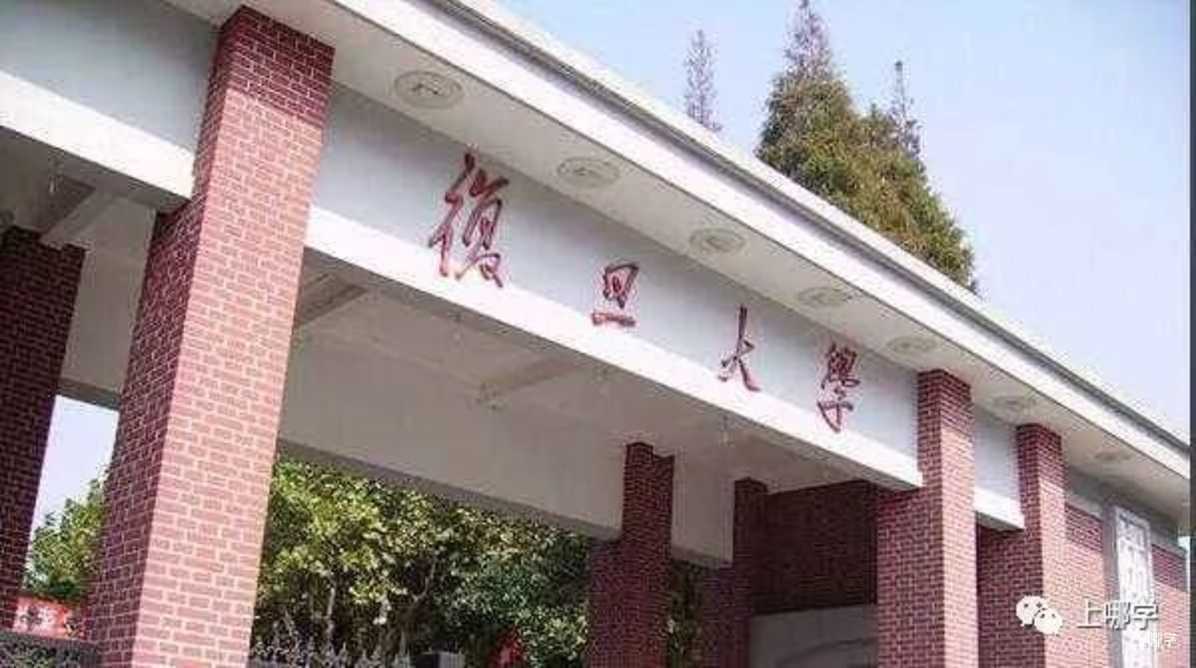 喜讯！2026年保送生拟录取名单出炉，上海再创辉煌！19个清华、13个北大、35个交大、17个复旦！相关资料 10