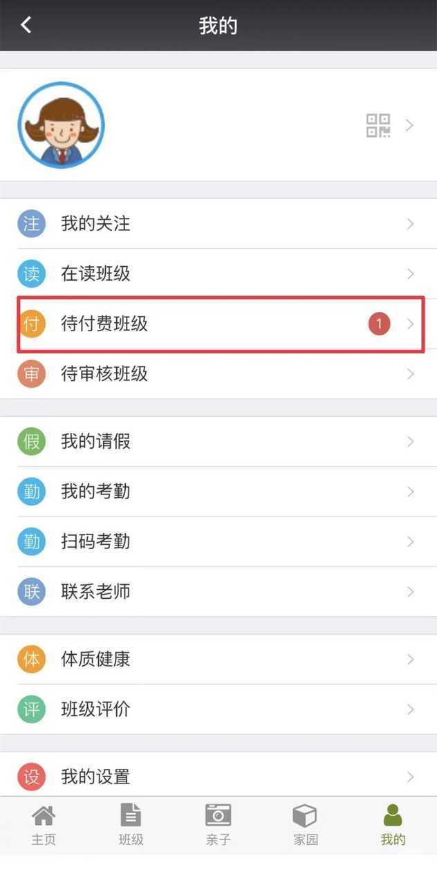 上海这一区发布“早教亲子班”线下验证通知！报名成功家长勿错过！相关资料 5