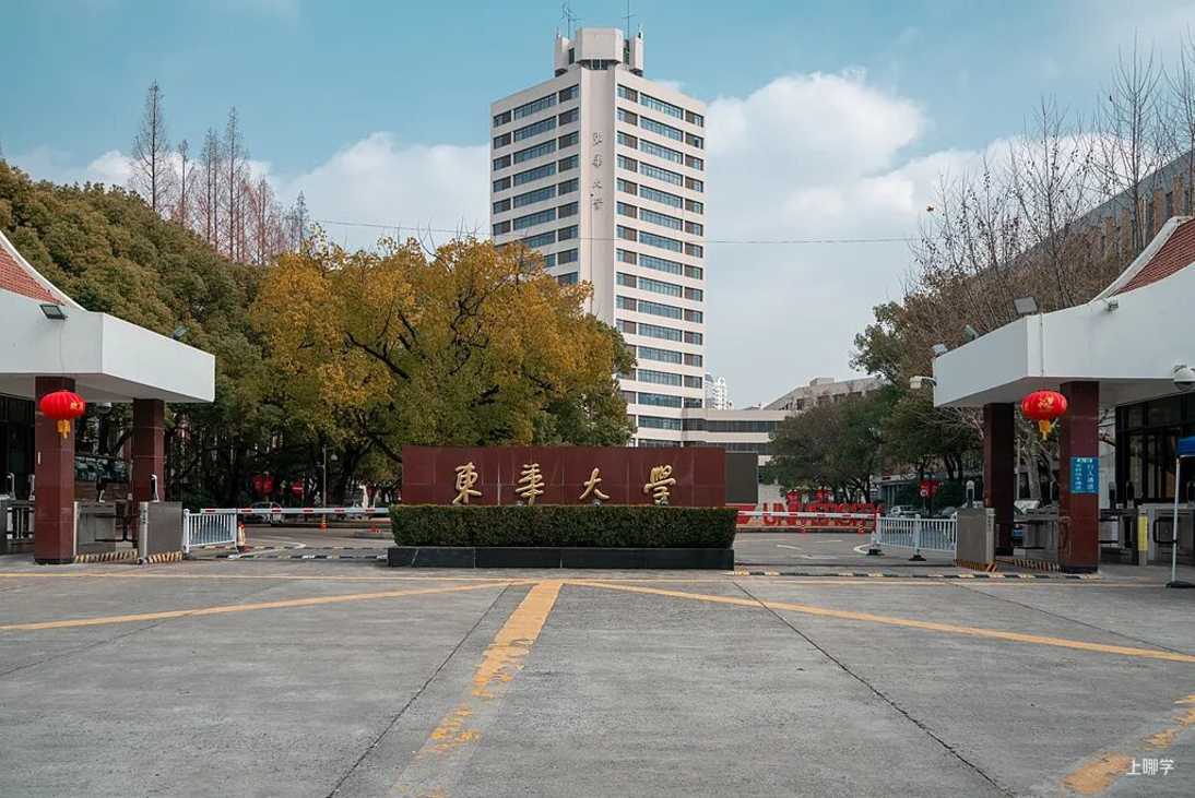 重磅！复旦、交大、同济、华东师大齐宣布：本科扩招！相关资料 10