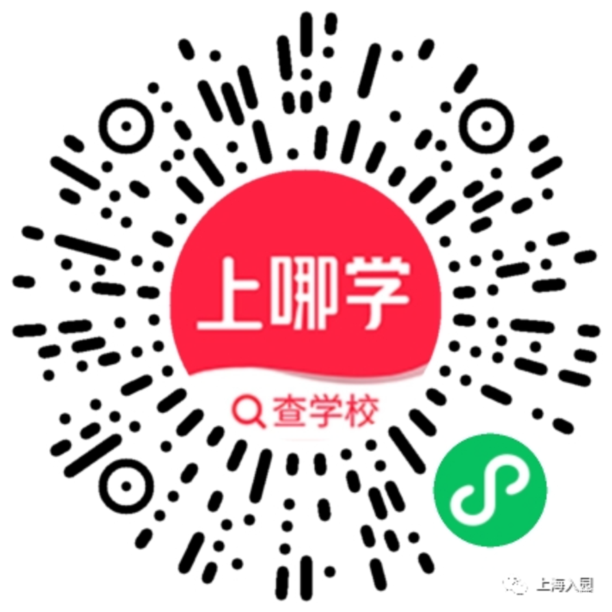 预约报名！长宁民办园！相关资料