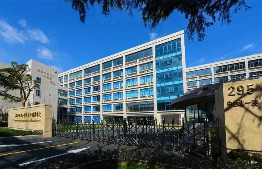 上外附中2026届出口成绩：95人保送，裸分进清北3人相关资料 2