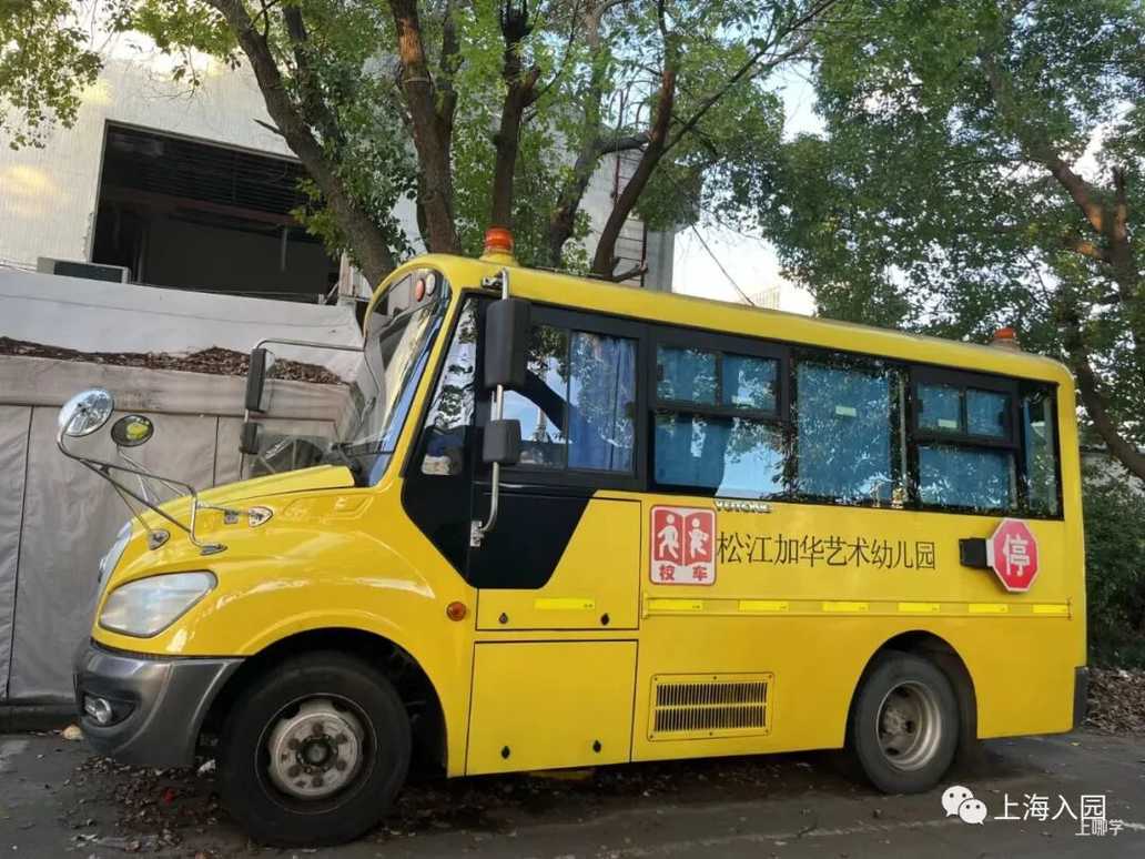 办园18年，占地6000㎡超大户外！上海这所高性价比幼儿园，一年省下大几千遛娃费！相关资料 46