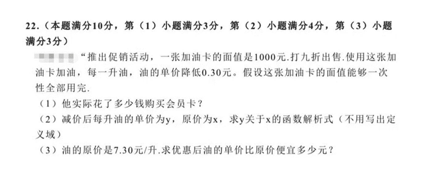 中考挑战升级，如何正确备考？揭秘关键策略！相关资料
