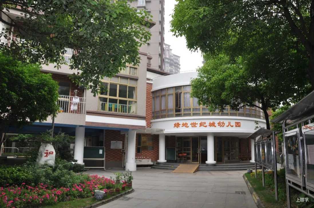 厉害！上海这54所幼儿园获评“国家级”特色幼儿园！分别来自这13个区！闵行、松江最多！有你对口的幼儿园吗？评论区为它打call～相关资料 7