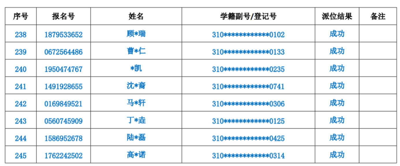 2a1de09f-e323-4a2f-81c5-cb8eecf660b0.png