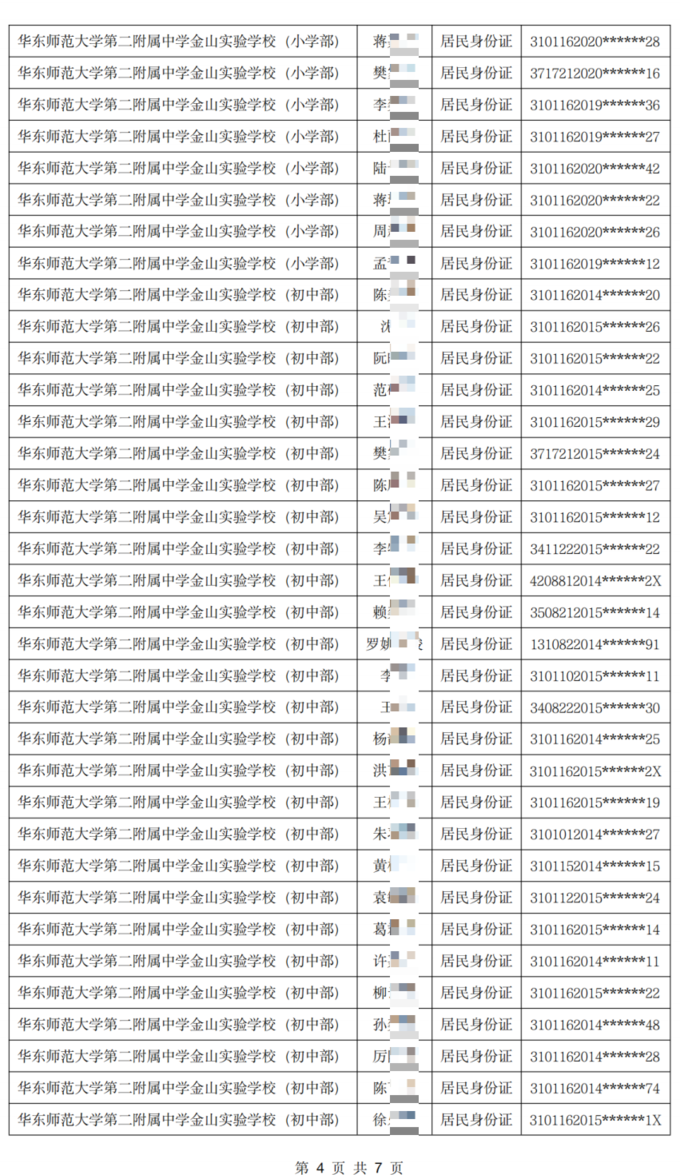 85d3b7f6-dd62-4d7d-923a-c037af46a3b2.png