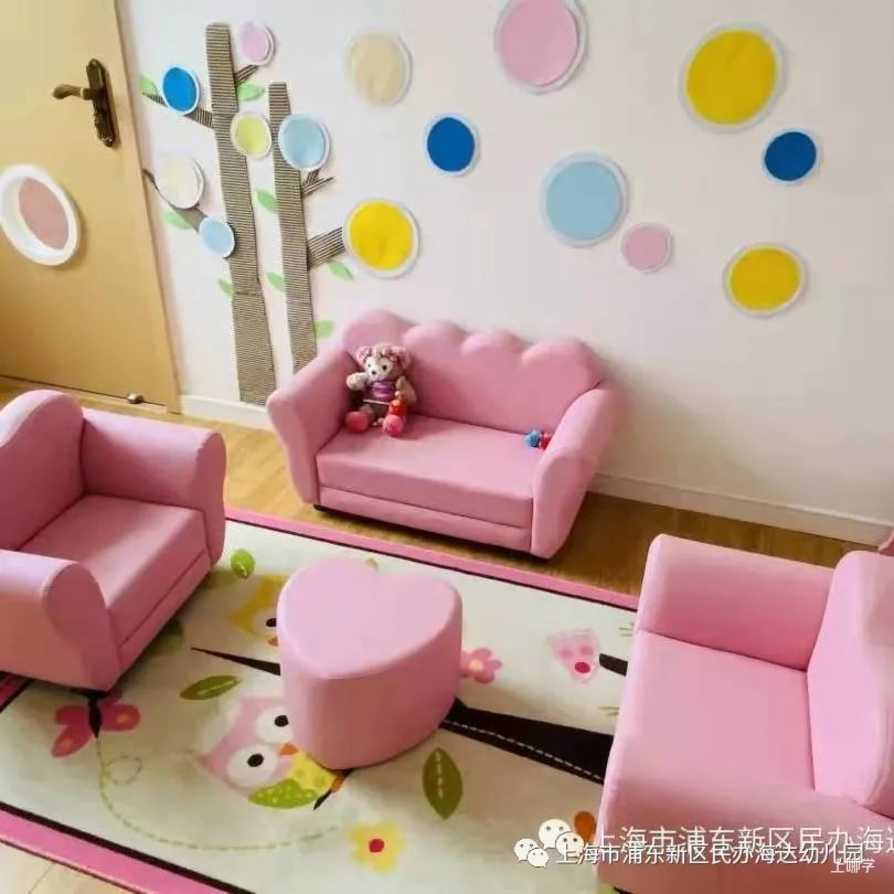 浦东小海鹰托育园2022年招生简章发布！招2~3岁幼儿，普惠托育园3000元/月！相关资料 11