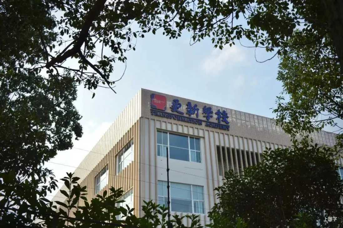 超全！2022入学必看民办双语小学盘点，27所全市招生！学费、信息一览，建议收藏相关资料 20