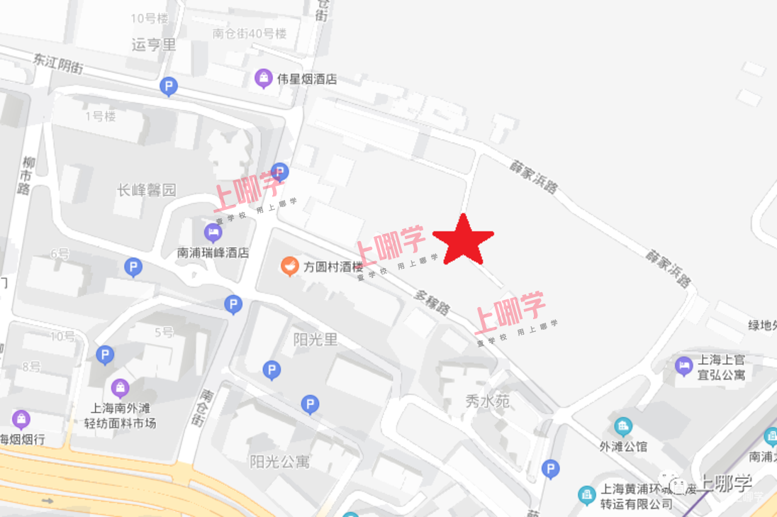 定了！上海市中心2所中学今年开建！区内还有6个新建学校工程正在建设中！相关资料 10