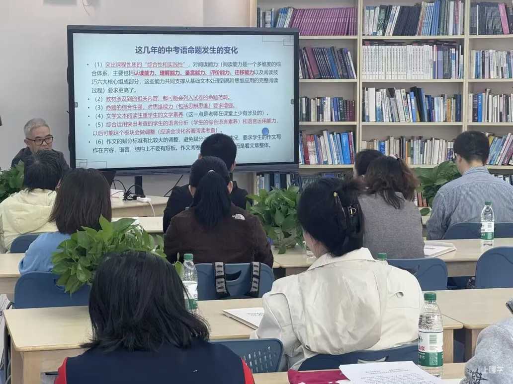 中考升学系列讲座圆满落幕！核心干货分享！相关资料 5