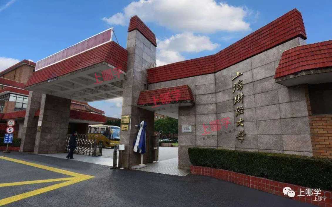 喜讯！16个北大、9个清华、16个复旦！上海2022年保送生拟录取名单出炉，今年清北保送生数量依然坚挺！相关资料 18