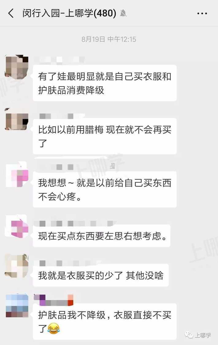 今天！祝所有“无证上岗”的家庭教师节日快乐！太真实了哈哈哈哈哈哈相关资料 20
