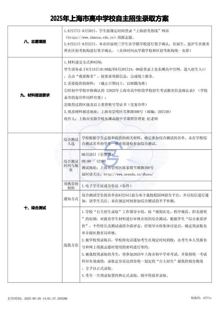 page-1.jpg