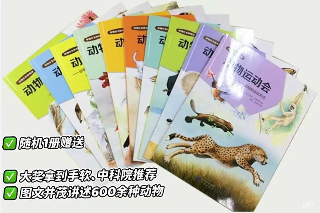 5岁后，孩子这种表现是当学霸的料！说明你把孩子养得很好相关资料 36