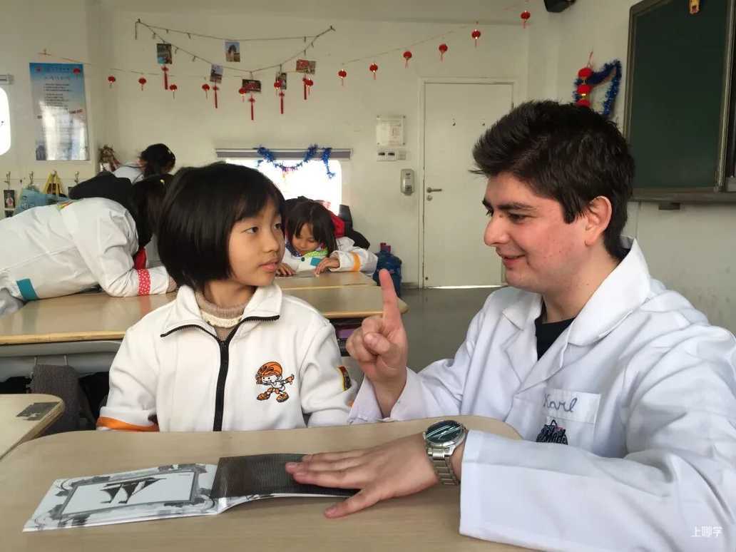 上海这所体制内老牌民办学校，办校21年，全市招生不限户籍！相关资料 19
