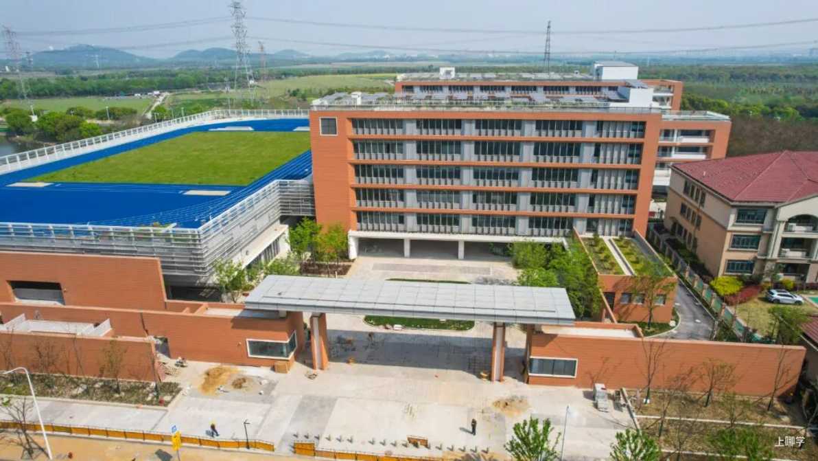 大调整！上海44所中小学集体更名！多所学校挂牌名校、强校，即将起飞！相关资料 22
