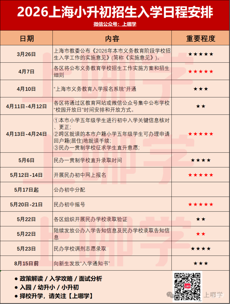 135dbcb1-6845-46c7-8458-8d68a1e7b563.png