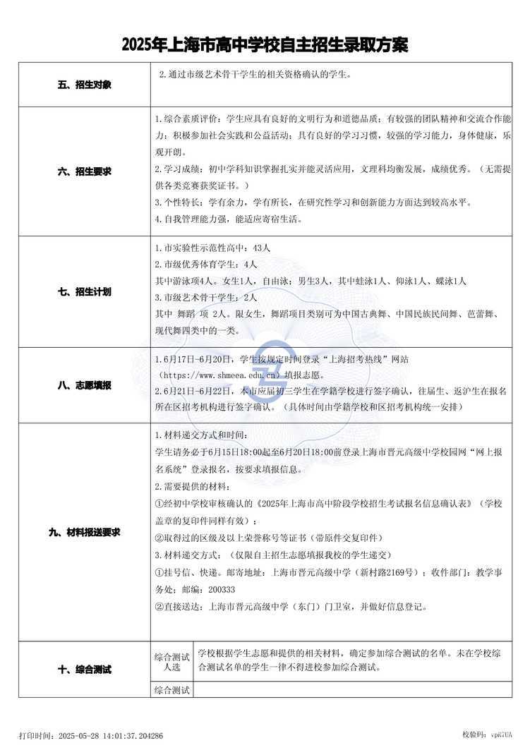 page-1.jpg