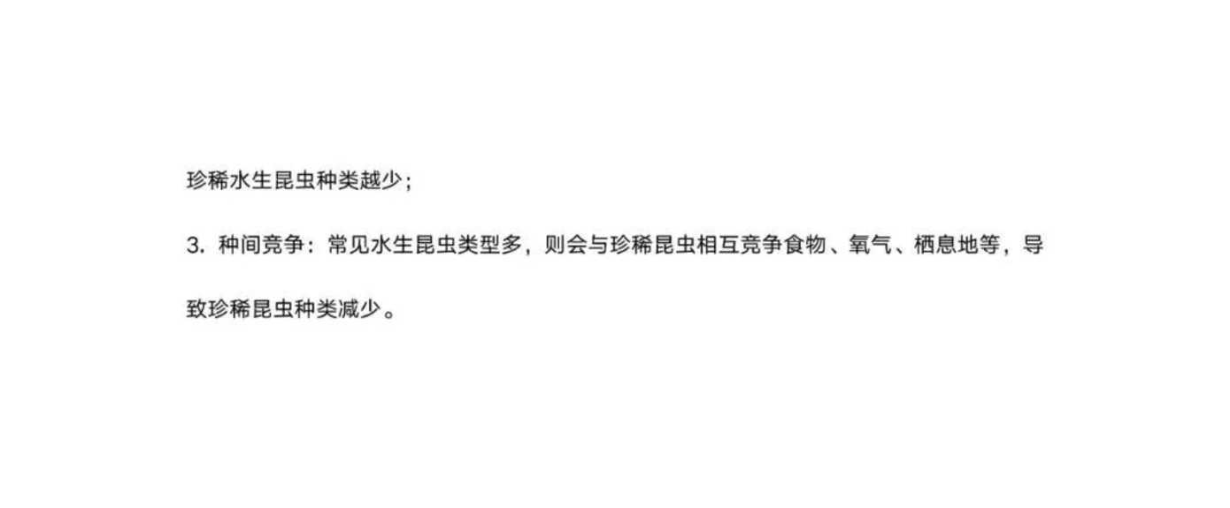 2025年上海中考真题回忆及部分解析~相关资料 24