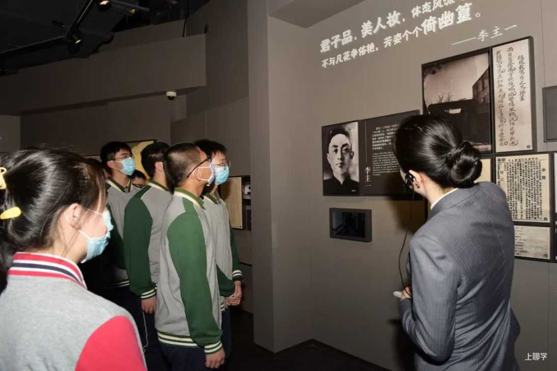 教育部点名！上海10所学校上榜！相关资料 7