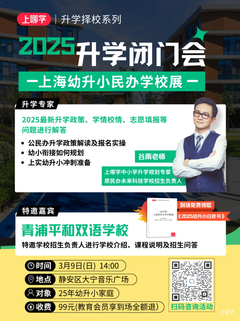 复旦大学校长：深度调整学科专业结构，本科招生增量全部投放交叉领域！相关资料 2