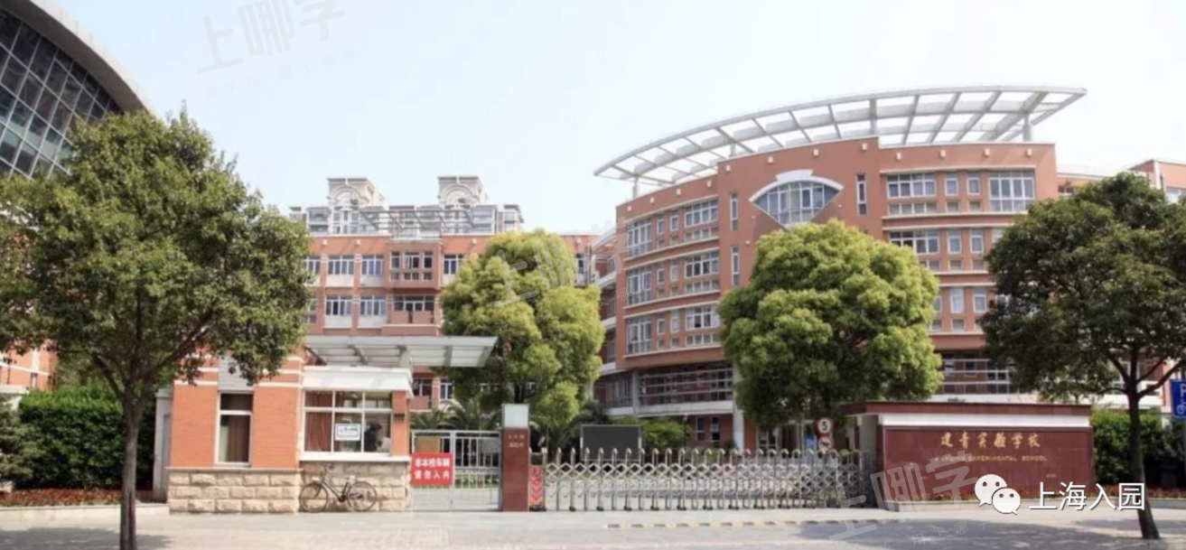 大汇总！上海市77所市级示范园全名单！部分示范园已开始实施五年一户！相关资料 52