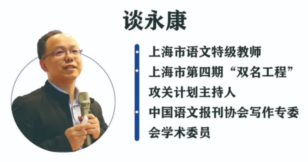 “我笔写我心，下笔如有神！”小学写作文就死磕这一本书！相关资料 4