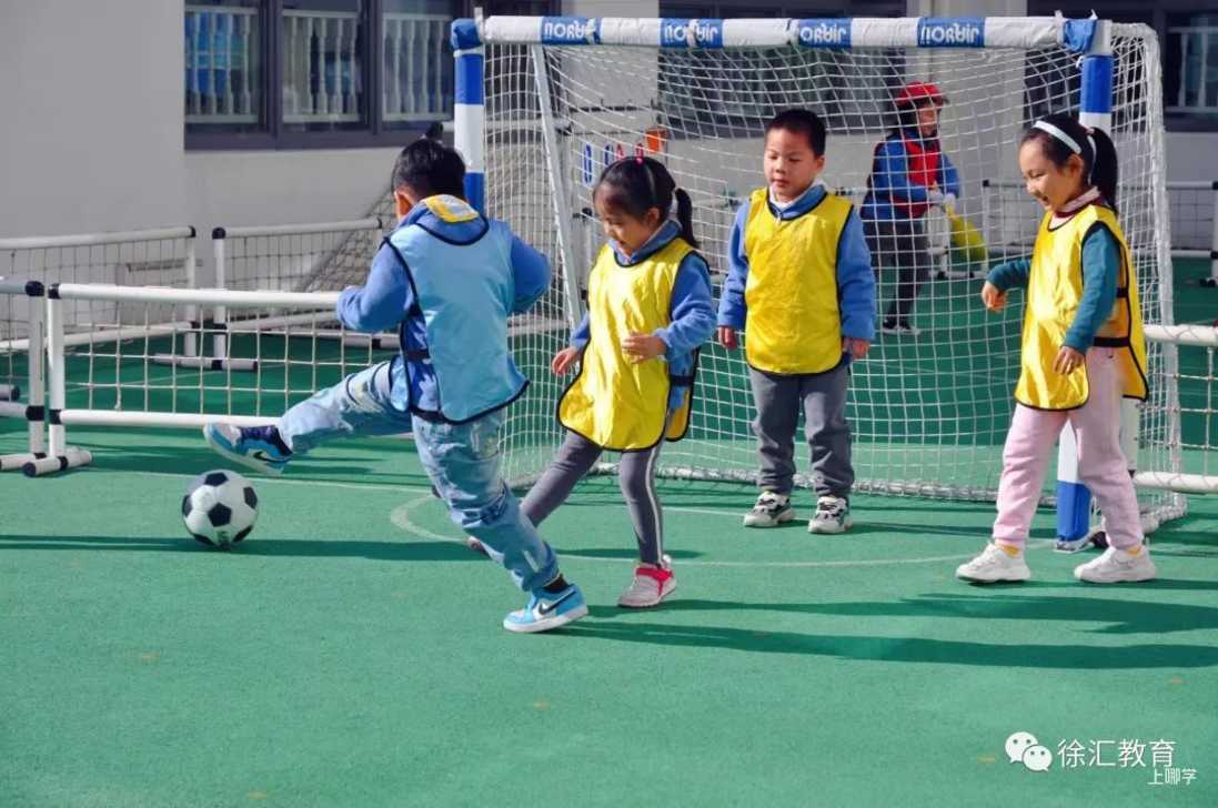足够快乐~上海这一区新添5所全国足球特色幼儿园！相关资料 3