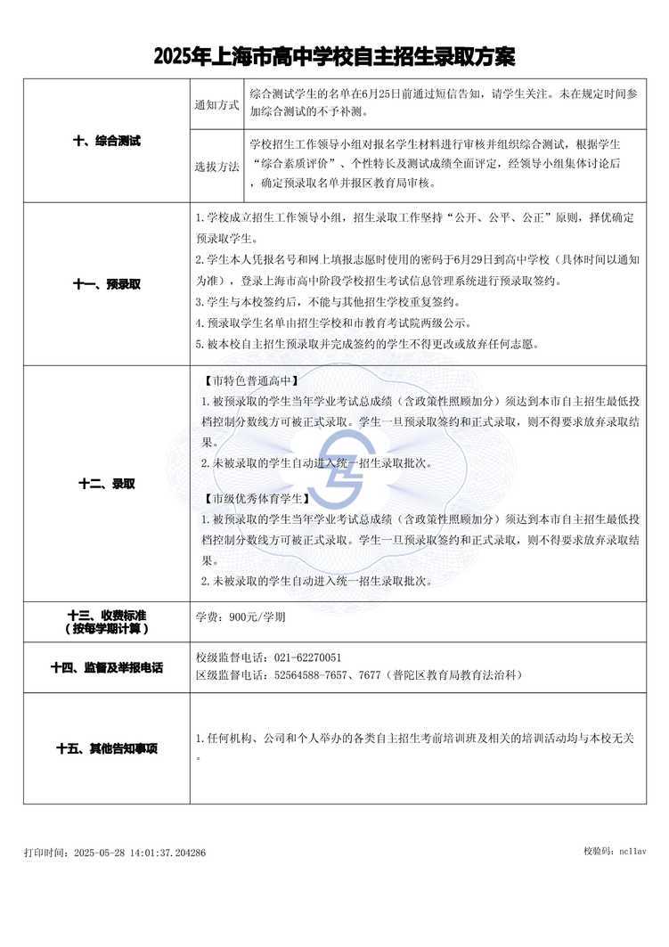 page-2.jpg