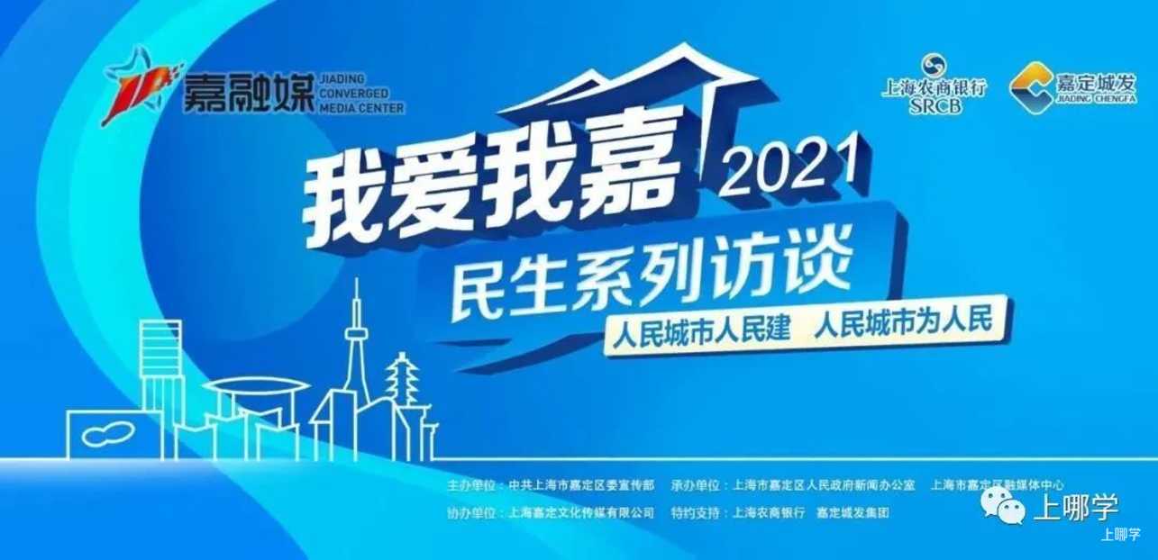 上实分校选址曝光！建设地点在上海这个地方！预计2023年开办！办学规模6班/年级！相关资料 4