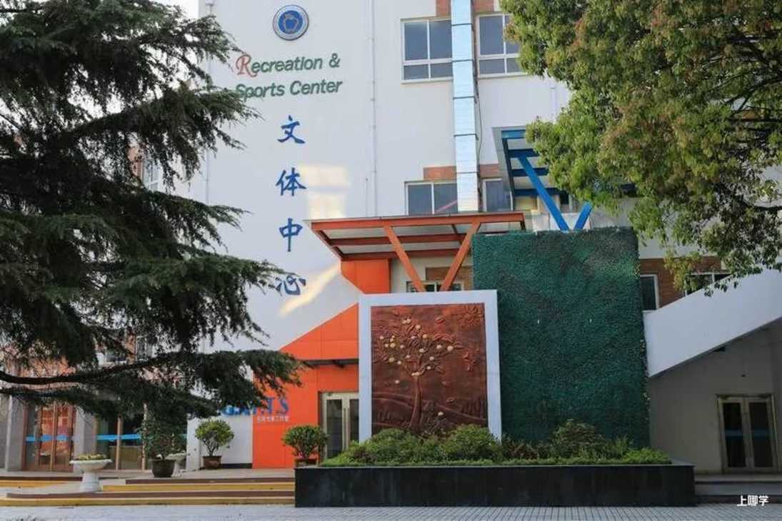 2024幼升小！上海多所民办小学秋招已启动！附探校活动链接～相关资料 120