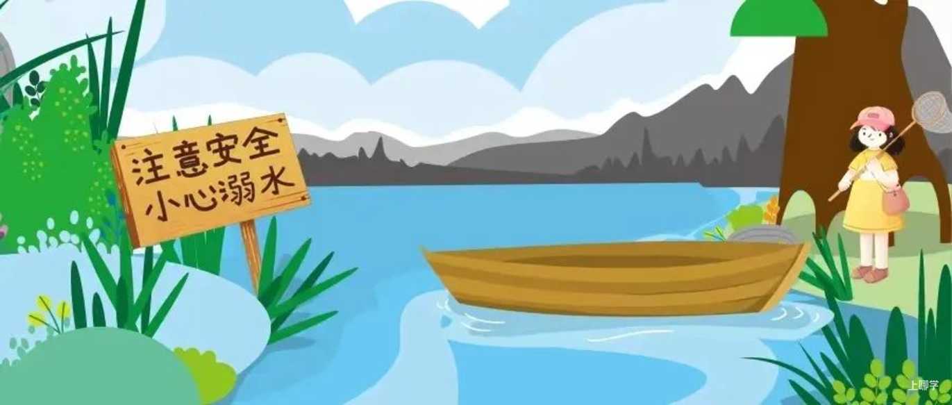 暑假期间，这节“必修课”上海家长一定要了解！相关资料 2