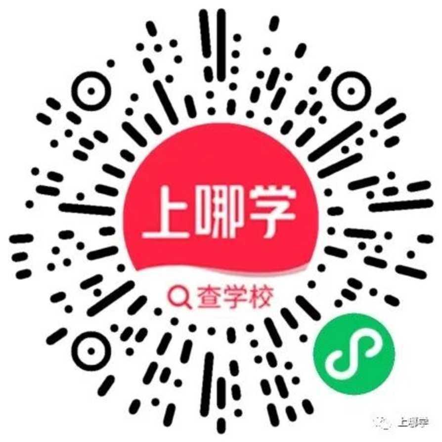 上哪学小程序相关资料