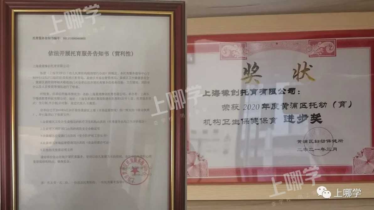 托班开放日限额来袭！黄浦区这家托育园带你体验PBL托班的教学特色相关资料 25