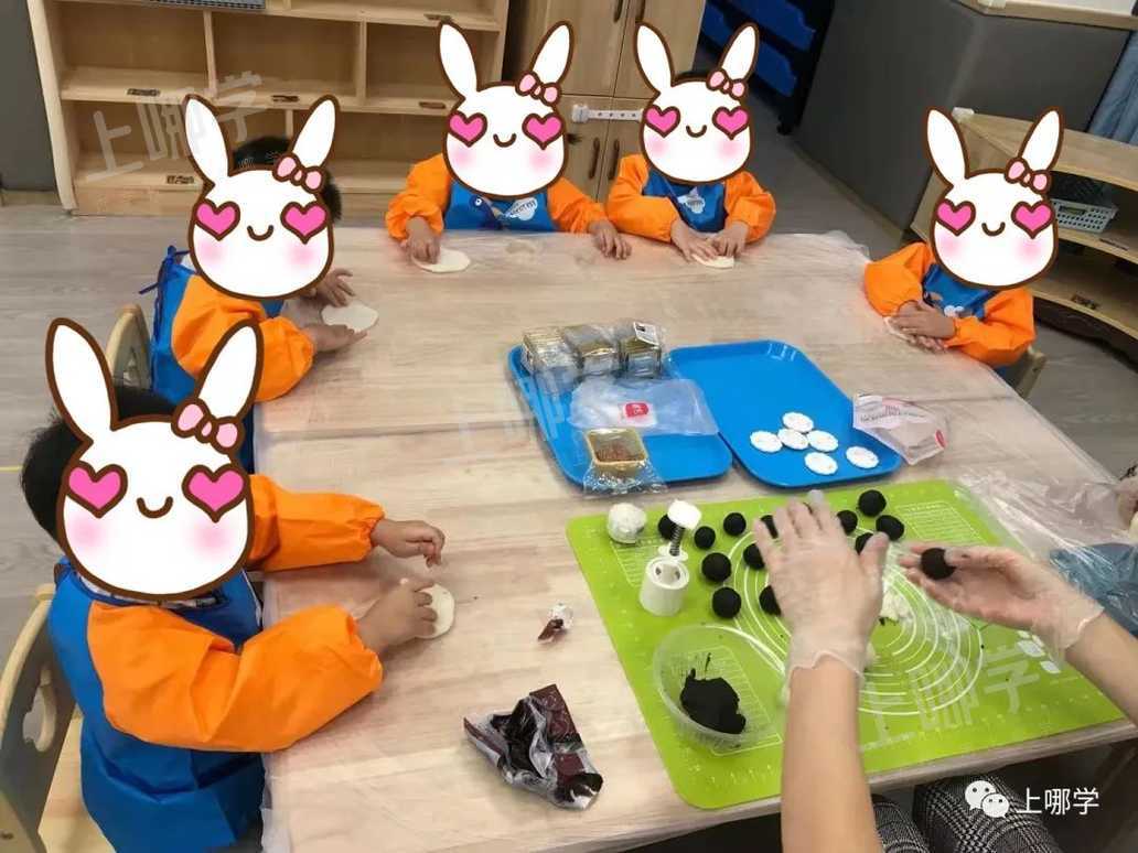 中秋免费DIY月饼、甜品烘焙、穿汉服...上海近20家托育园、幼儿园活动出炉！年龄符合就可报名！附预约通道！相关资料 52