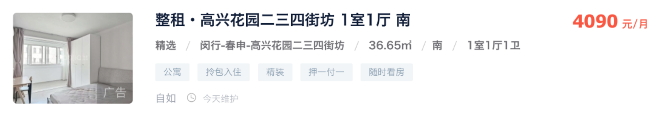 截屏2026-08-04 16.35.32.png