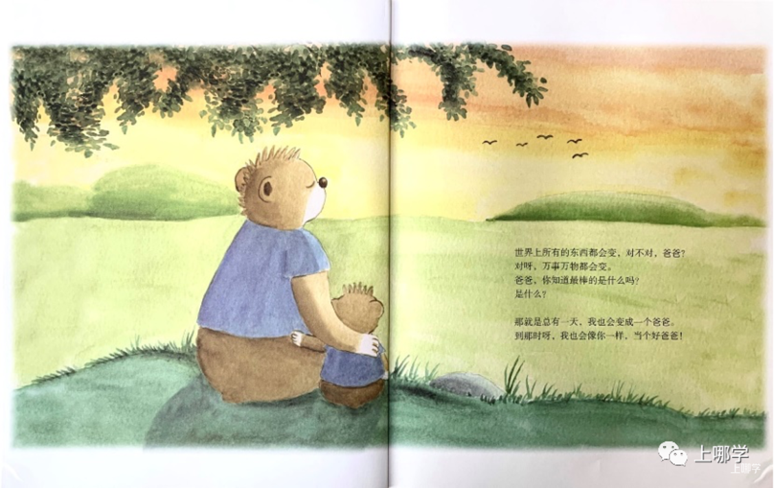 2022年最后一波！中福会、宋庆龄幼儿园长期订阅、孙俪推荐的《儿童时代》订阅送大礼，错过后悔一年！相关资料 18