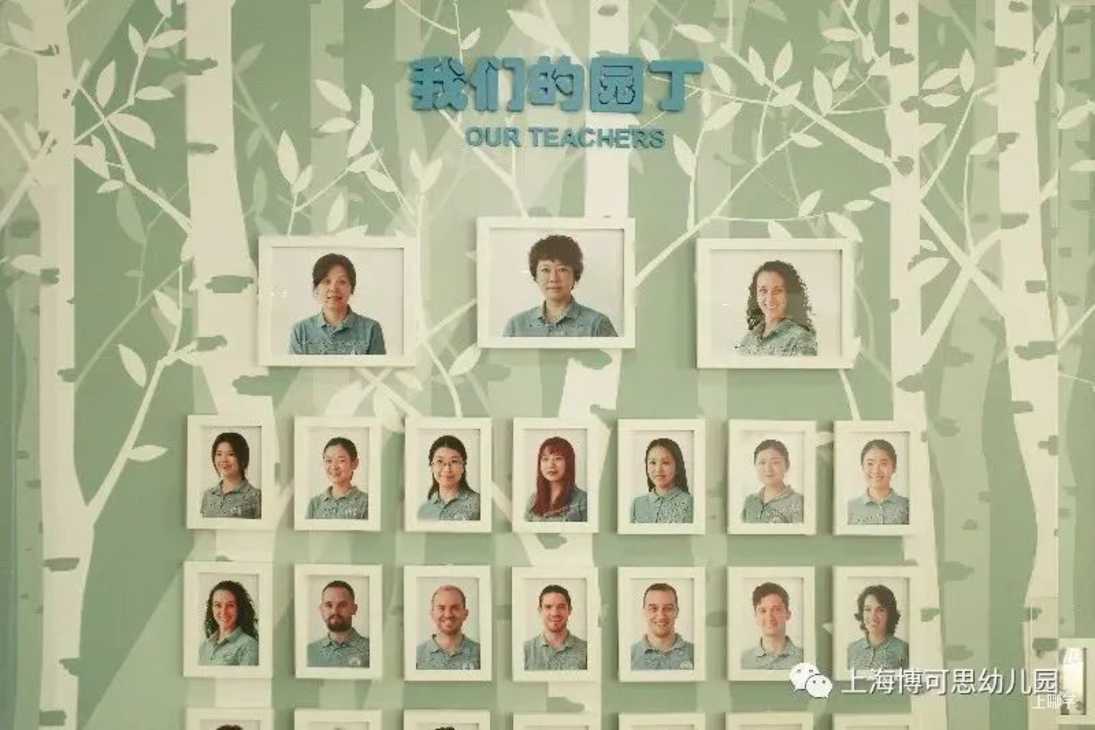 上海博可思幼儿园早教开班啦！相关资料 27