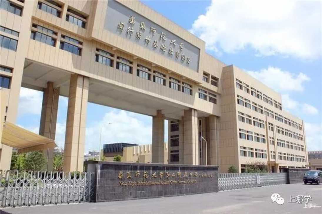 重磅！华二宝山官宣换校长！新校长竟是这位大神！相关资料 10