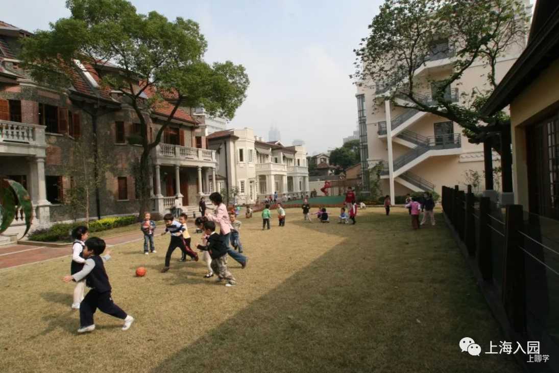 思南路幼儿园丨学费仅700元/月！上海这所示范园发布托班招生简章！大月龄幼儿优先！相关资料 6