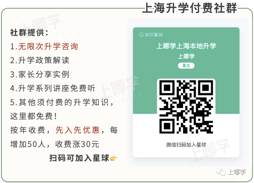 重磅！2022中考录取细则出炉！附意见要点、问答及图解！录取方式有变相关资料 20