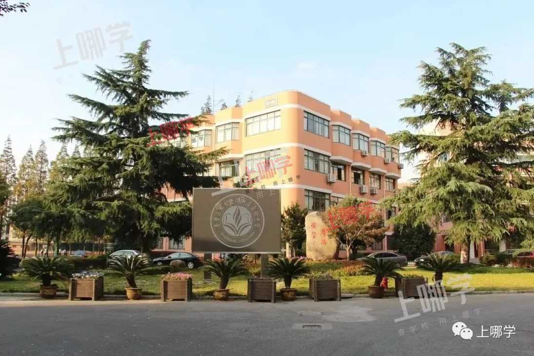上海这个区教育发展太快了！世外、华理、上师大签约落地！今年再添上中新校，实力大提升！相关资料 25