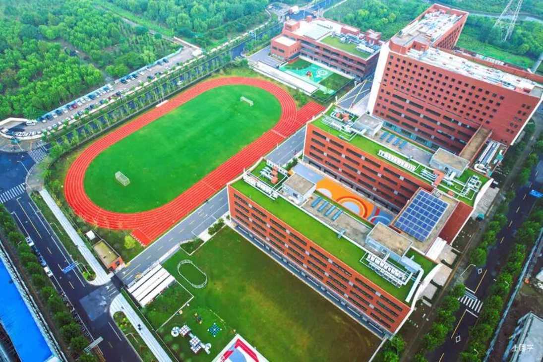 秋季学位提前锁定！这批民办小学周末开放日预约中相关资料 4